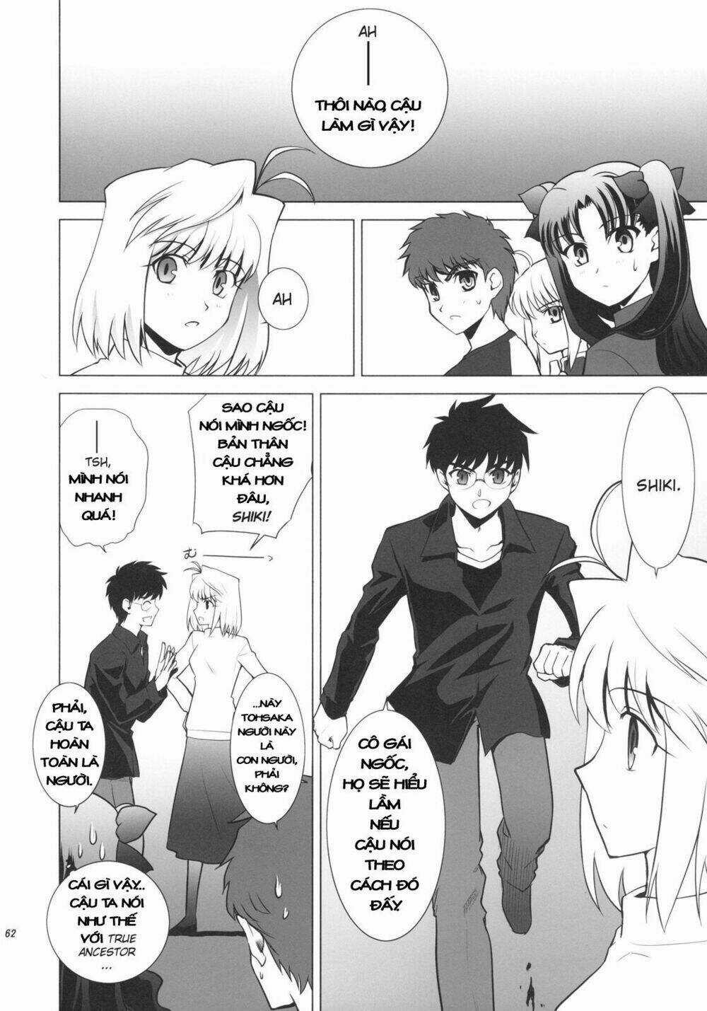 T-Moon Complex X - Chapter 1 - Trang 58