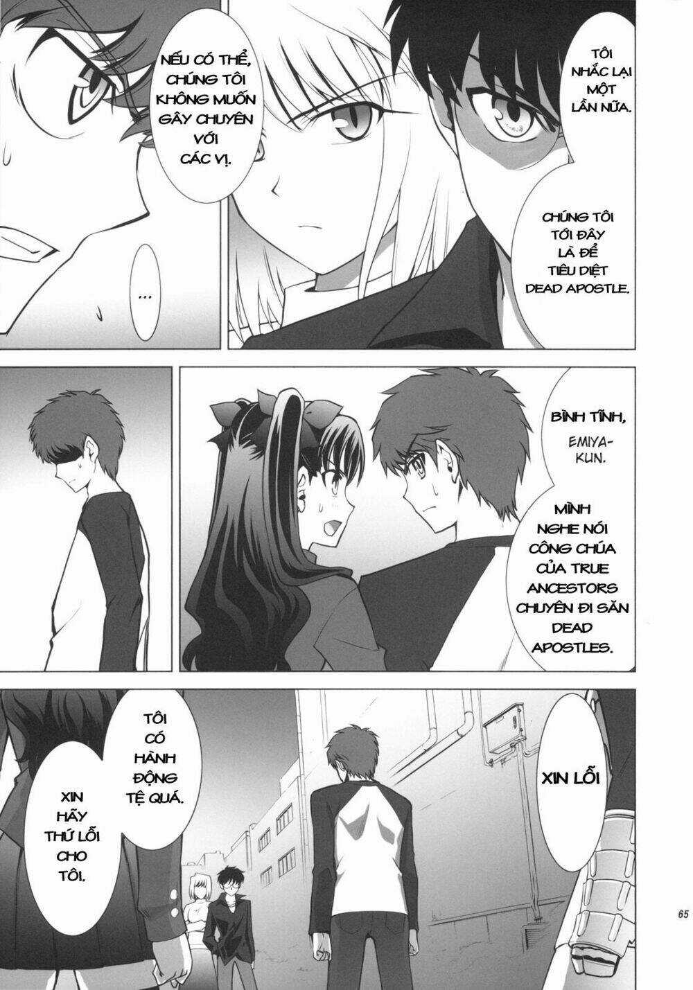 T-Moon Complex X - Chapter 1 - Trang 61