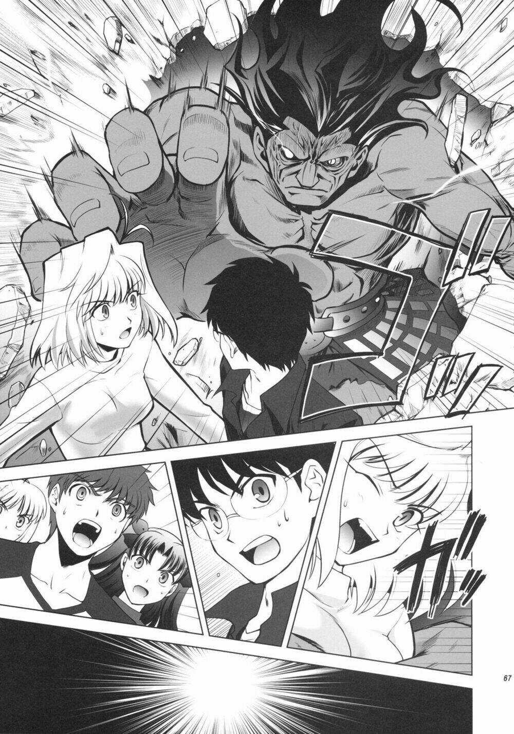 T-Moon Complex X - Chapter 1 - Trang 63