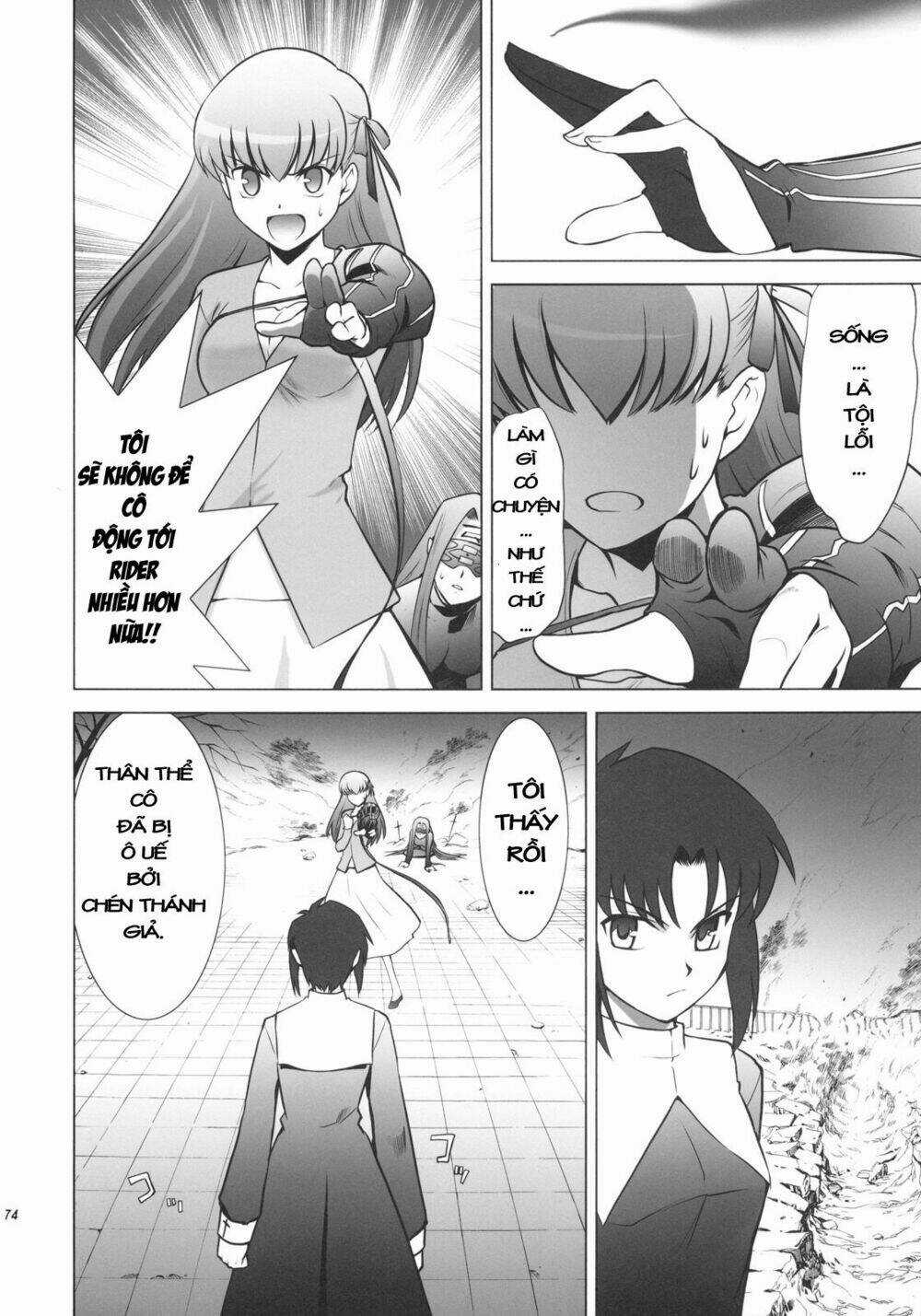 T-Moon Complex X - Chapter 1 - Trang 70