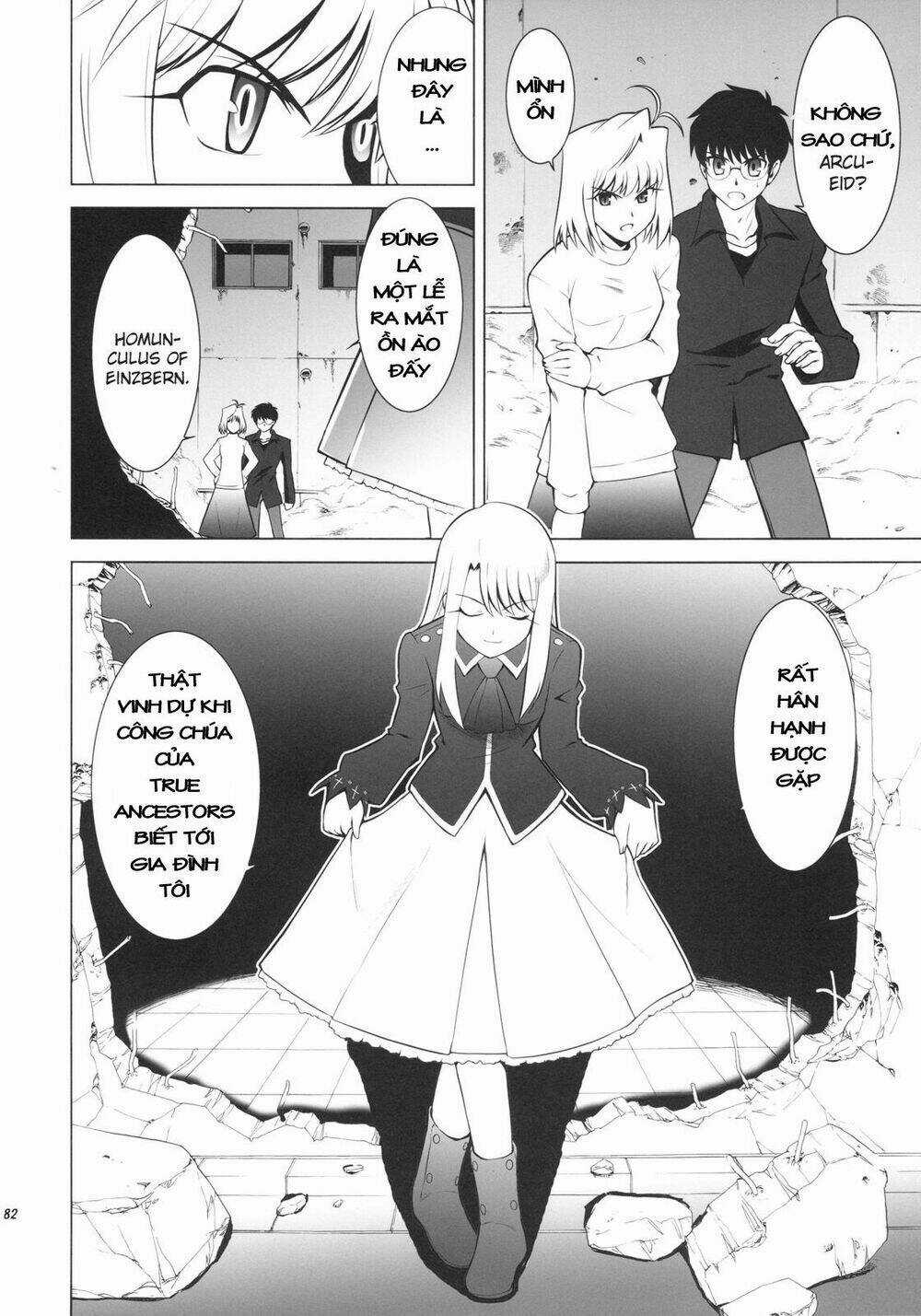 T-Moon Complex X - Chapter 1 - Trang 78