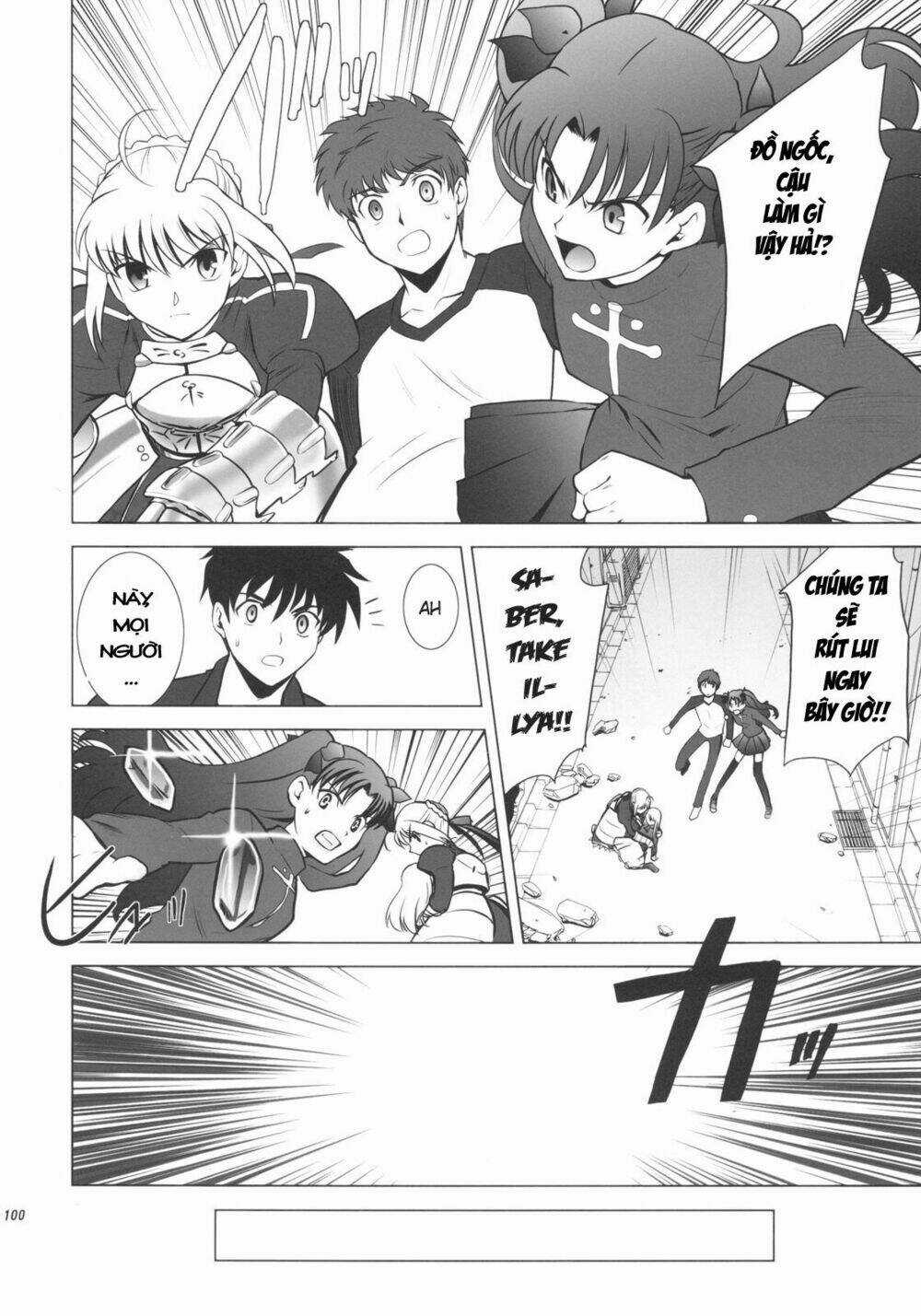 T-Moon Complex X - Chapter 1 - Trang 94