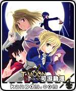 Đọc truyện T-Moon Complex X