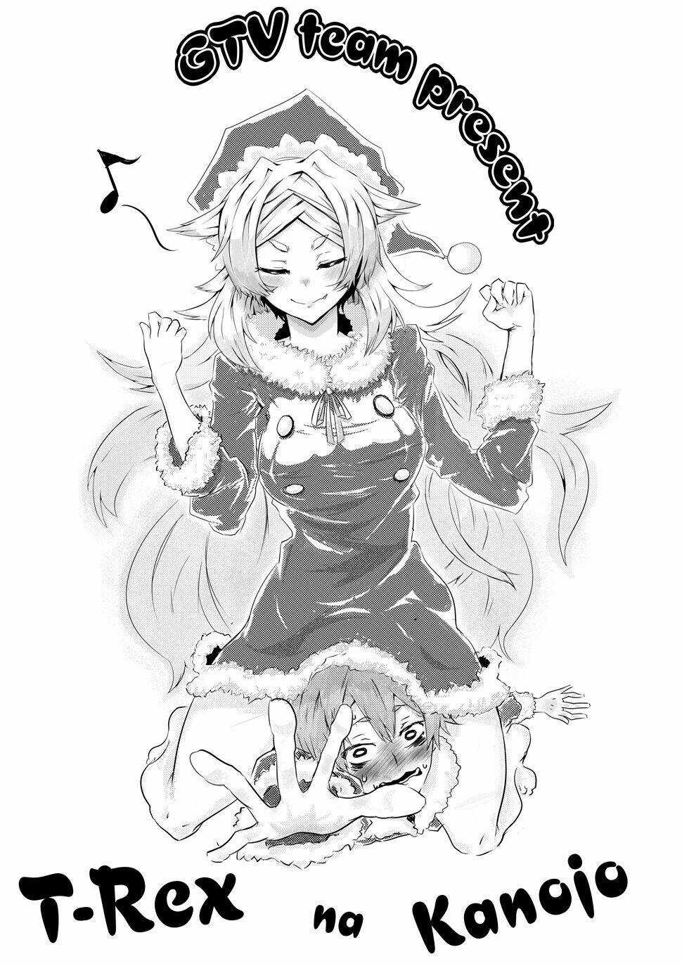 T-Rex Na Kanojo - Chapter 1 - Trang 4