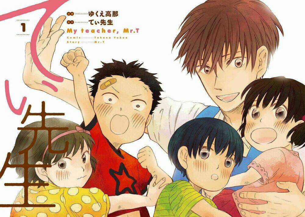 T-Sensei - Chapter 1 - Trang 25