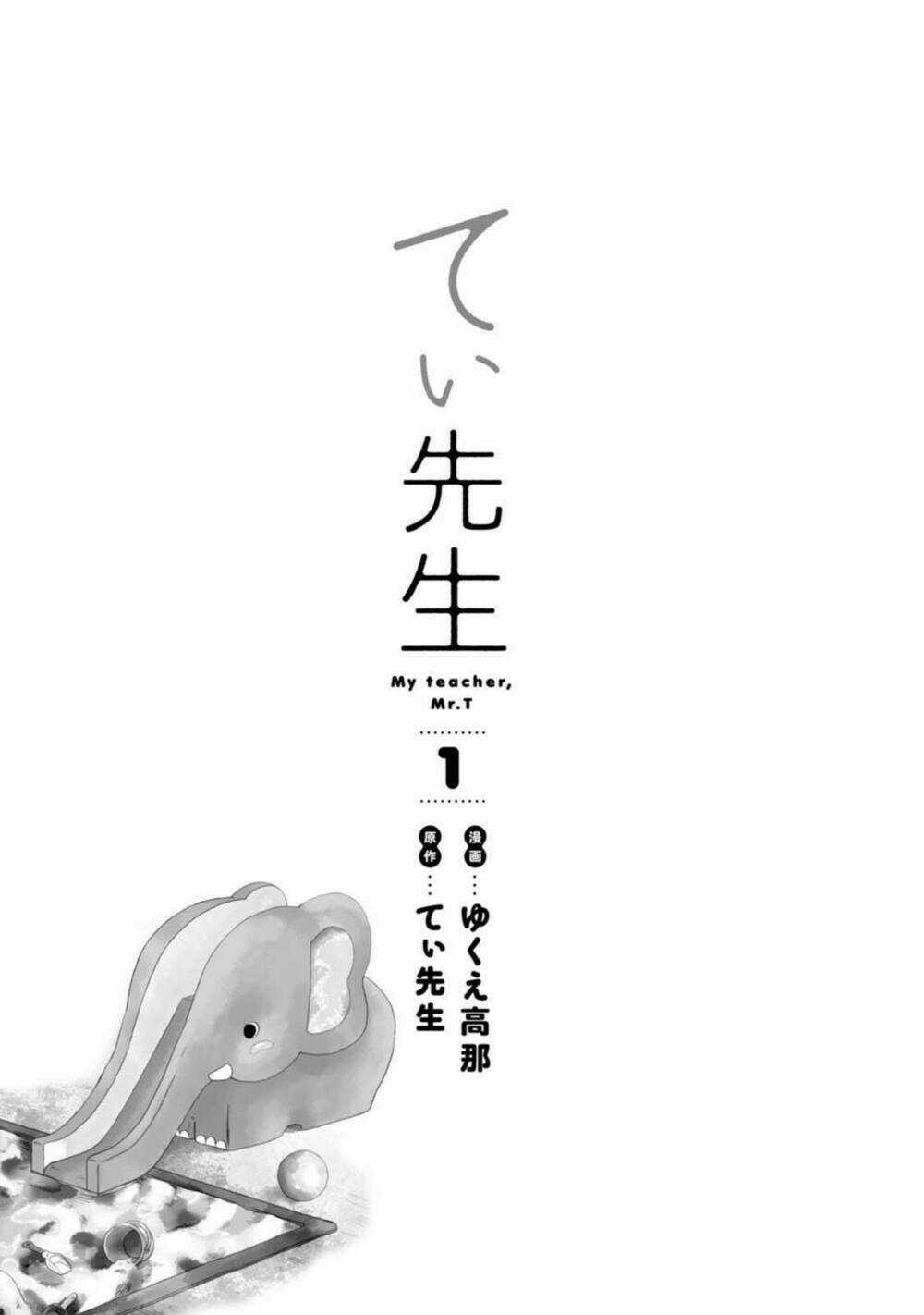 T-Sensei - Chapter 1 - Trang 26