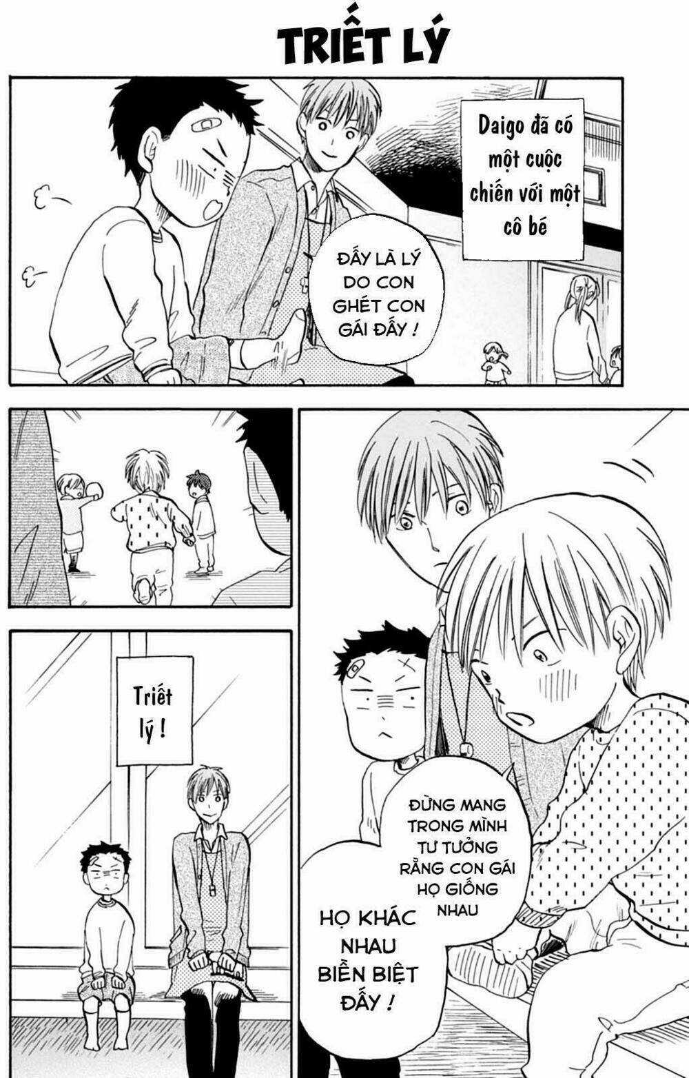 T-Sensei - Chapter 5 - Trang 15