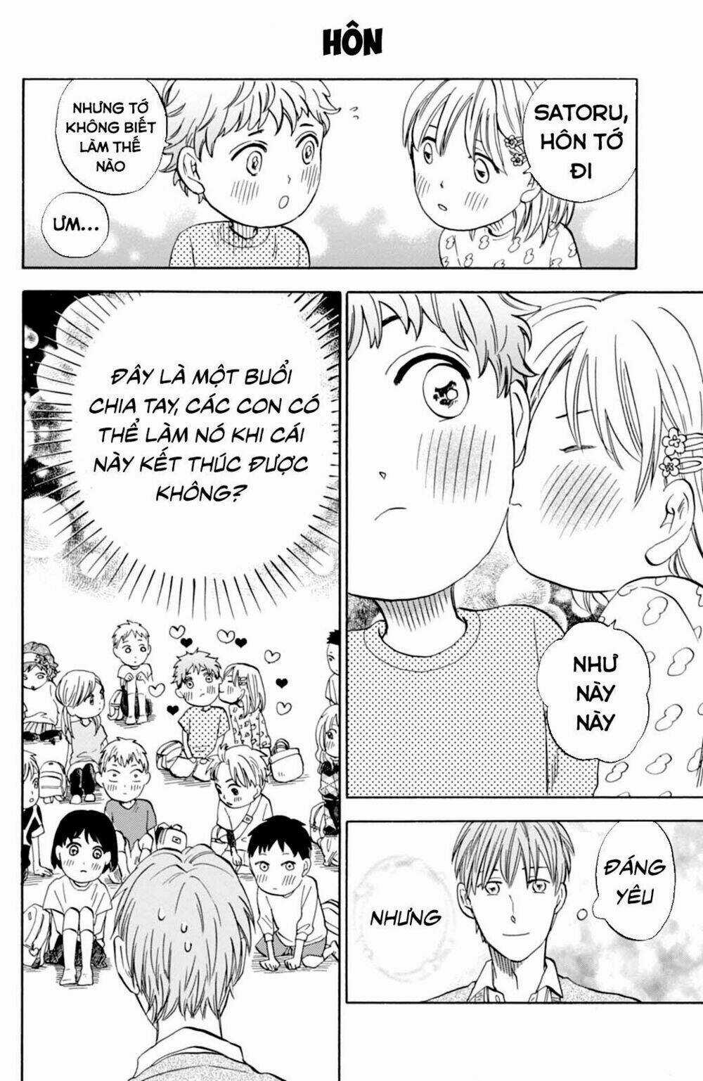 T-Sensei - Chapter 8 - Trang 17