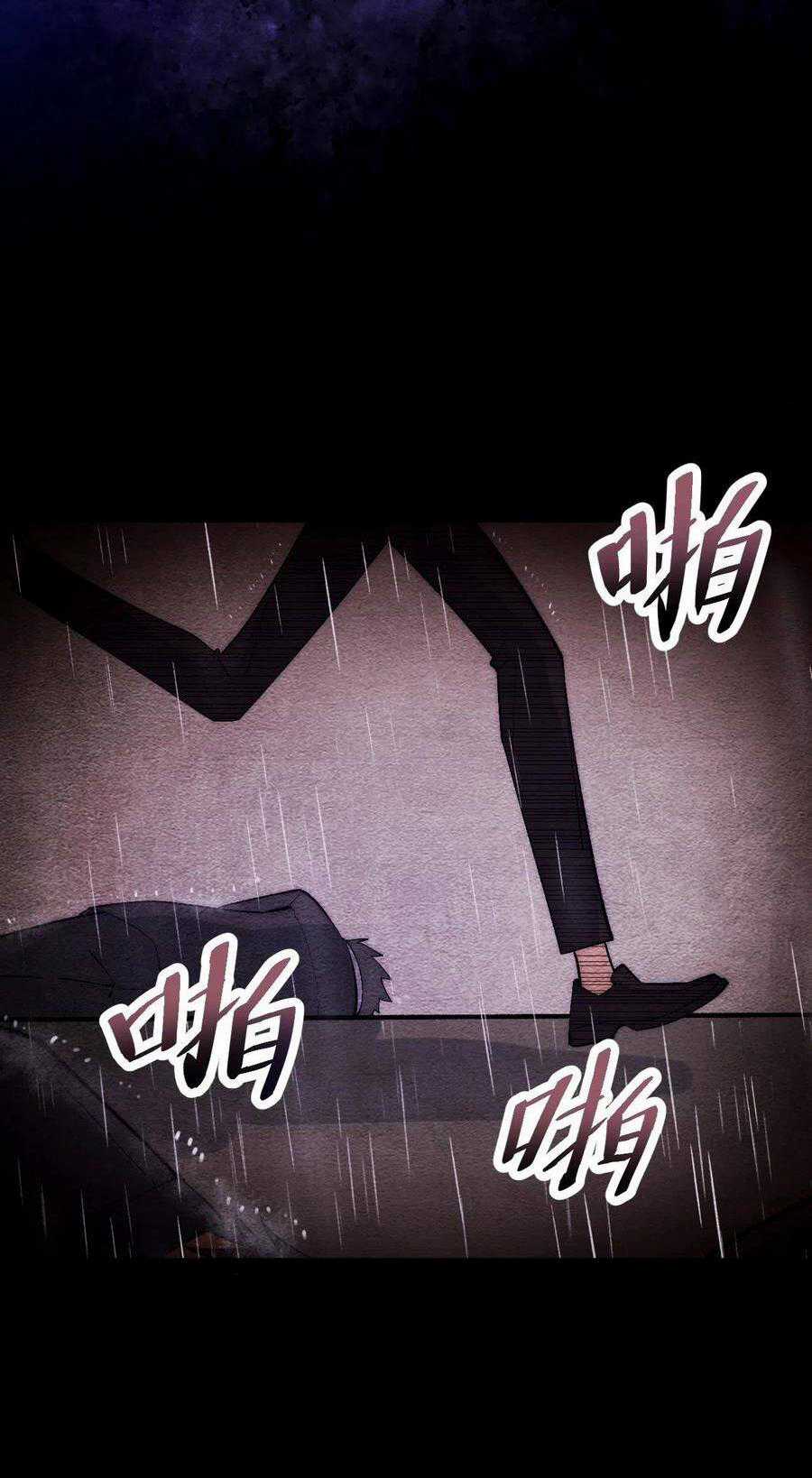 Tà Ác Làm Vương - Chapter 14 - Trang 14