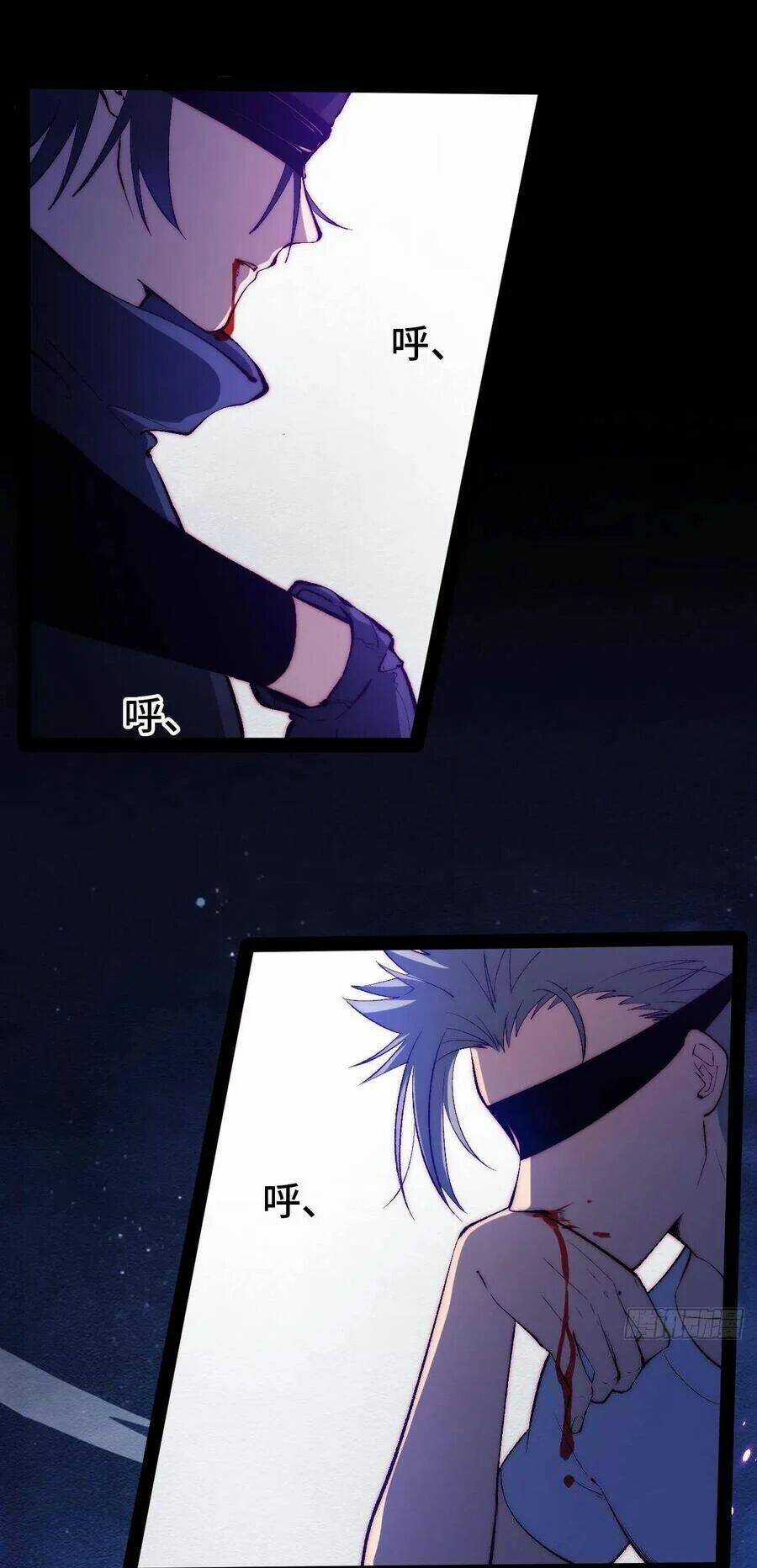 Tà Ác Làm Vương - Chapter 16 - Trang 23