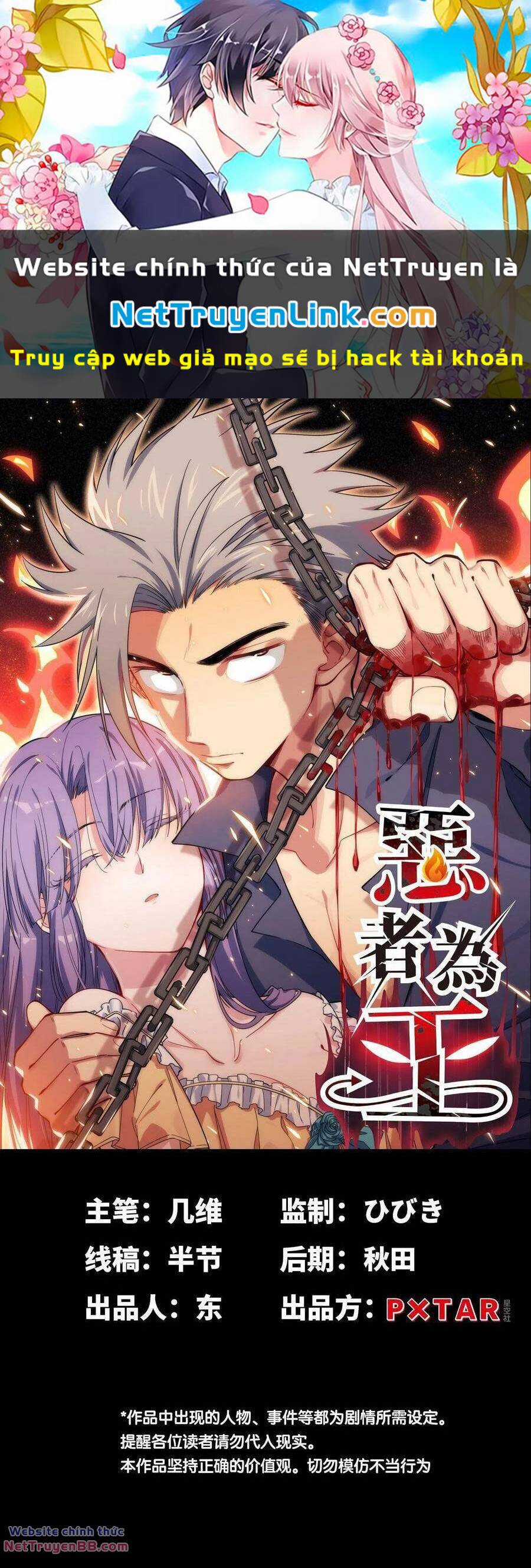 Tà Ác Làm Vương - Chapter 20 - Trang 1