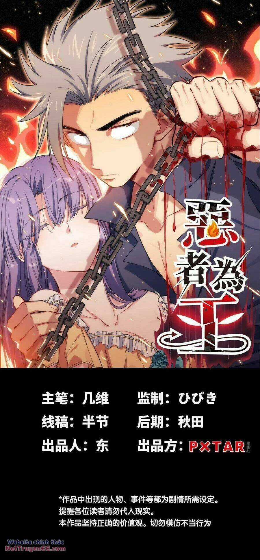 Tà Ác Làm Vương - Chapter 23 - Trang 1