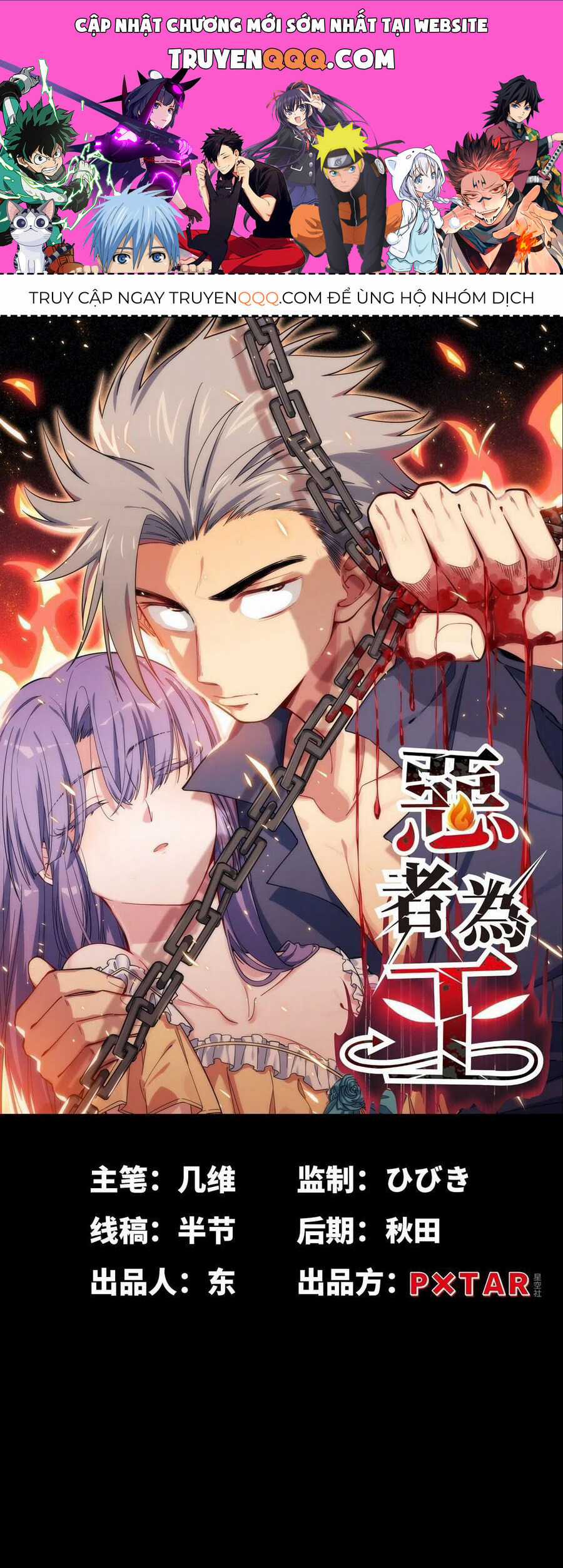 Tà Ác Làm Vương - Chapter 27 - Trang 1