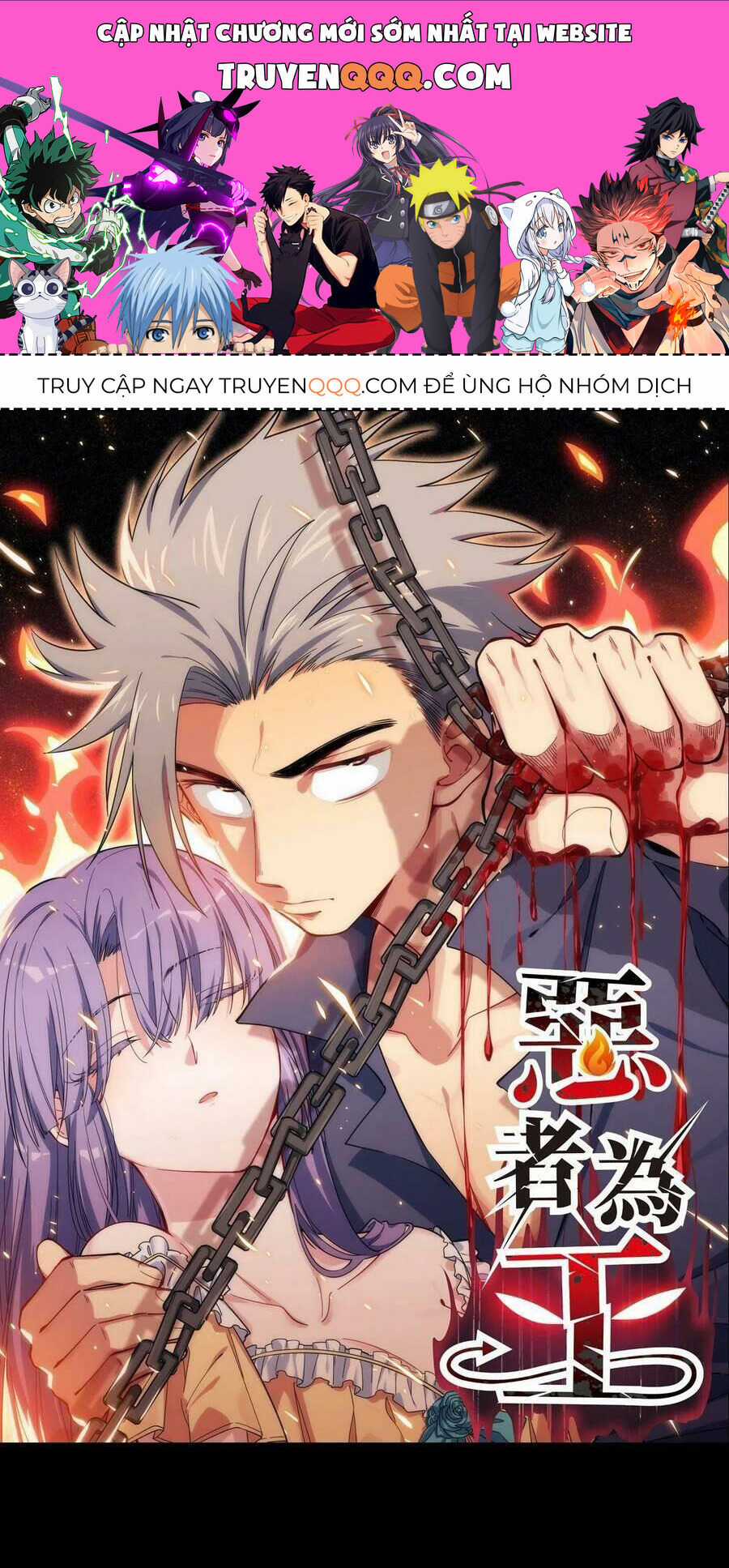 Tà Ác Làm Vương - Chapter 33 - Trang 1