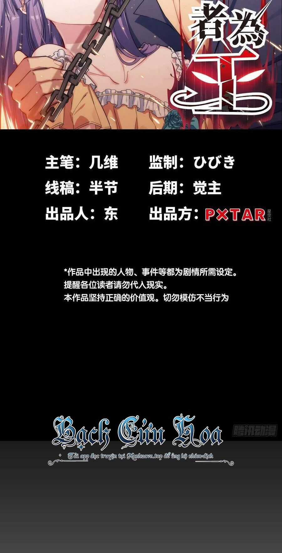 Tà Ác Làm Vương - Chapter 4 - Trang 7