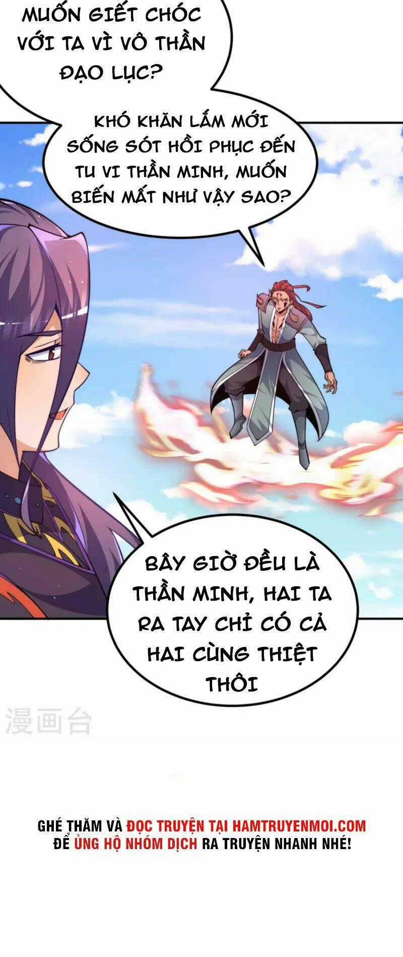 Ta Có Chín Nữ Đồ Đệ - Chapter 250 - Trang 2