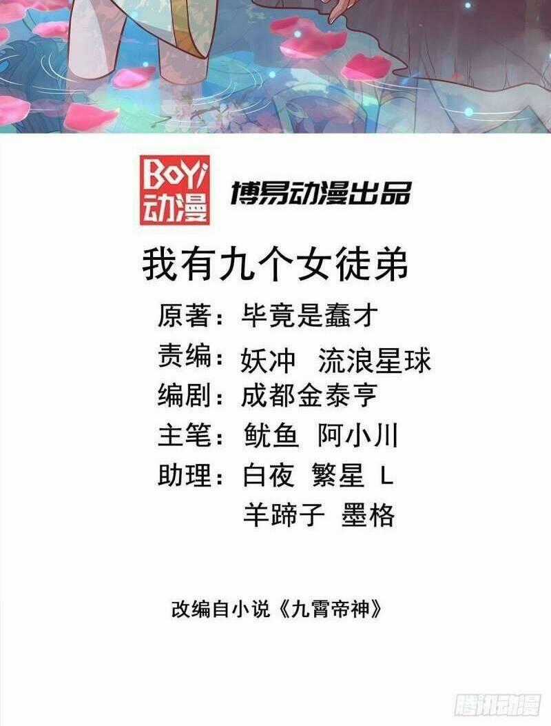 Ta Có Chín Nữ Đồ Đệ - Chapter 282 - Trang 2