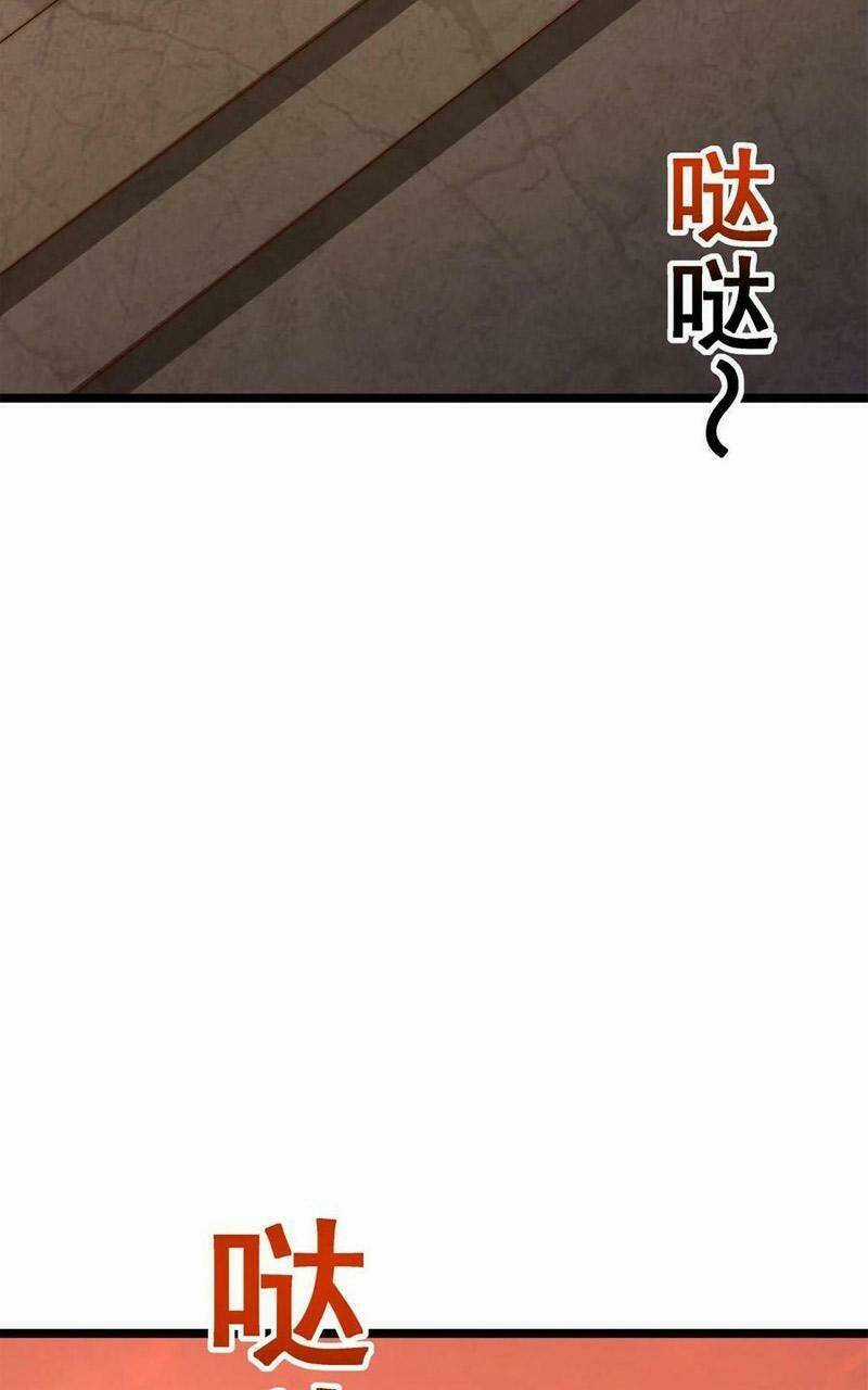 Ta Có Chín Nữ Đồ Đệ - Chapter 295 - Trang 53