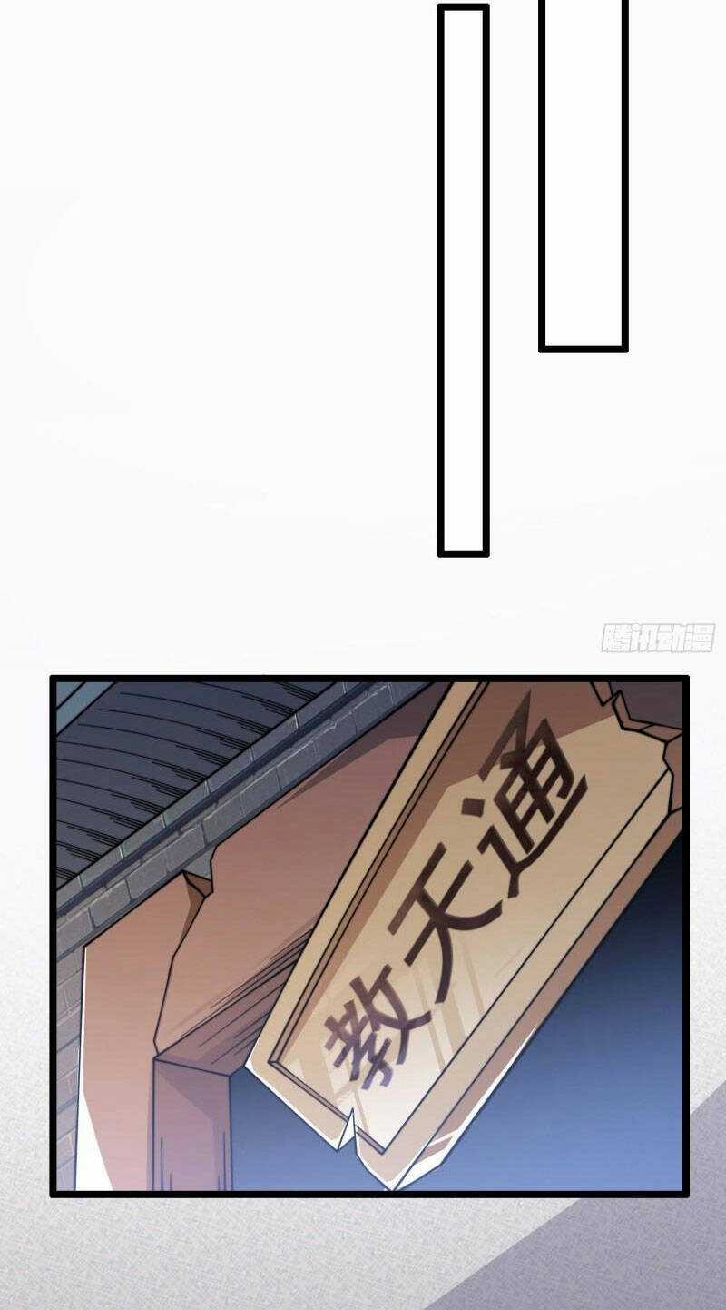 Ta Có Chín Nữ Đồ Đệ - Chapter 320 - Trang 47