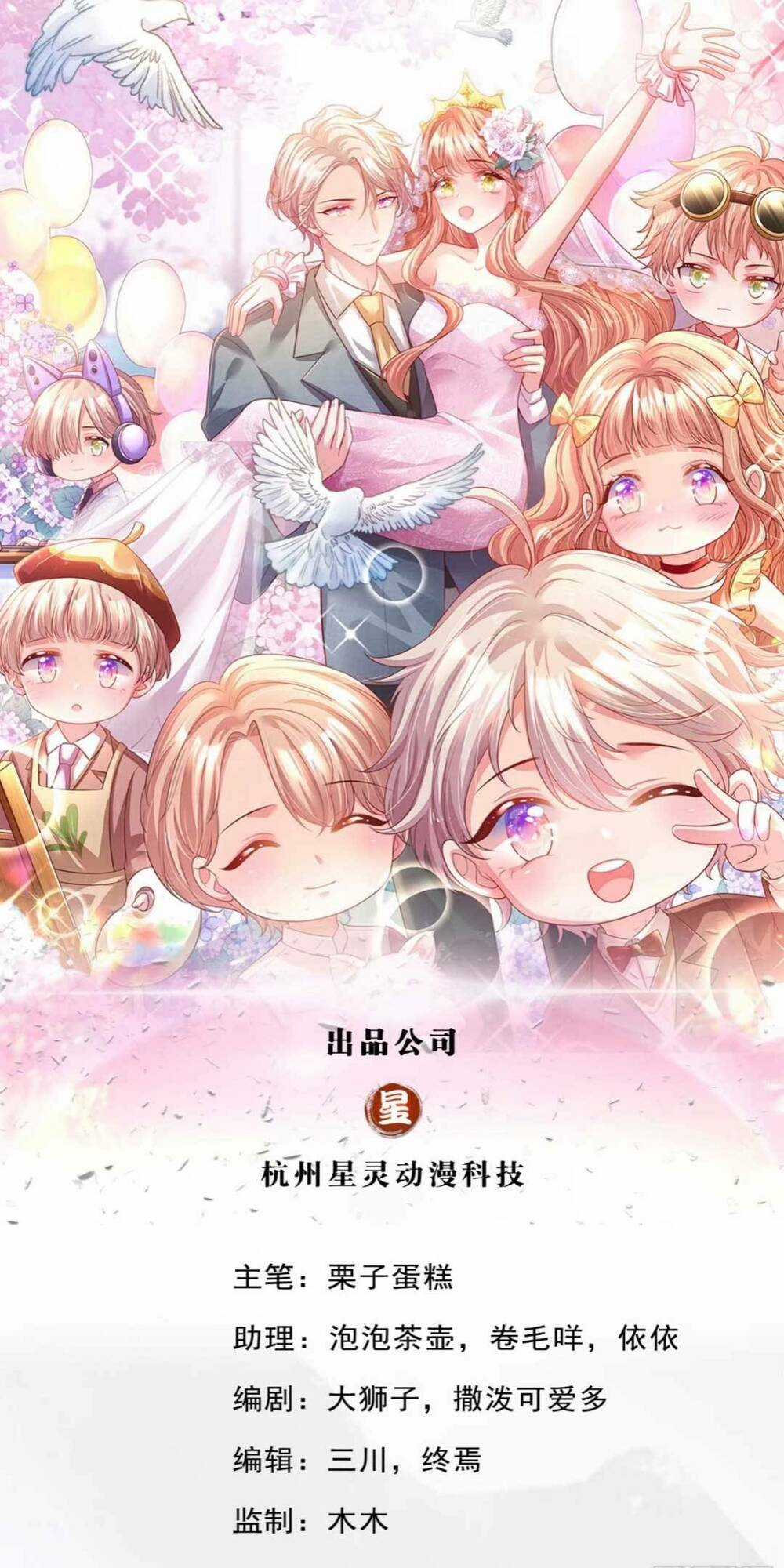 Ta Có Con Với Đại Boss - Chapter 16 - Trang 2