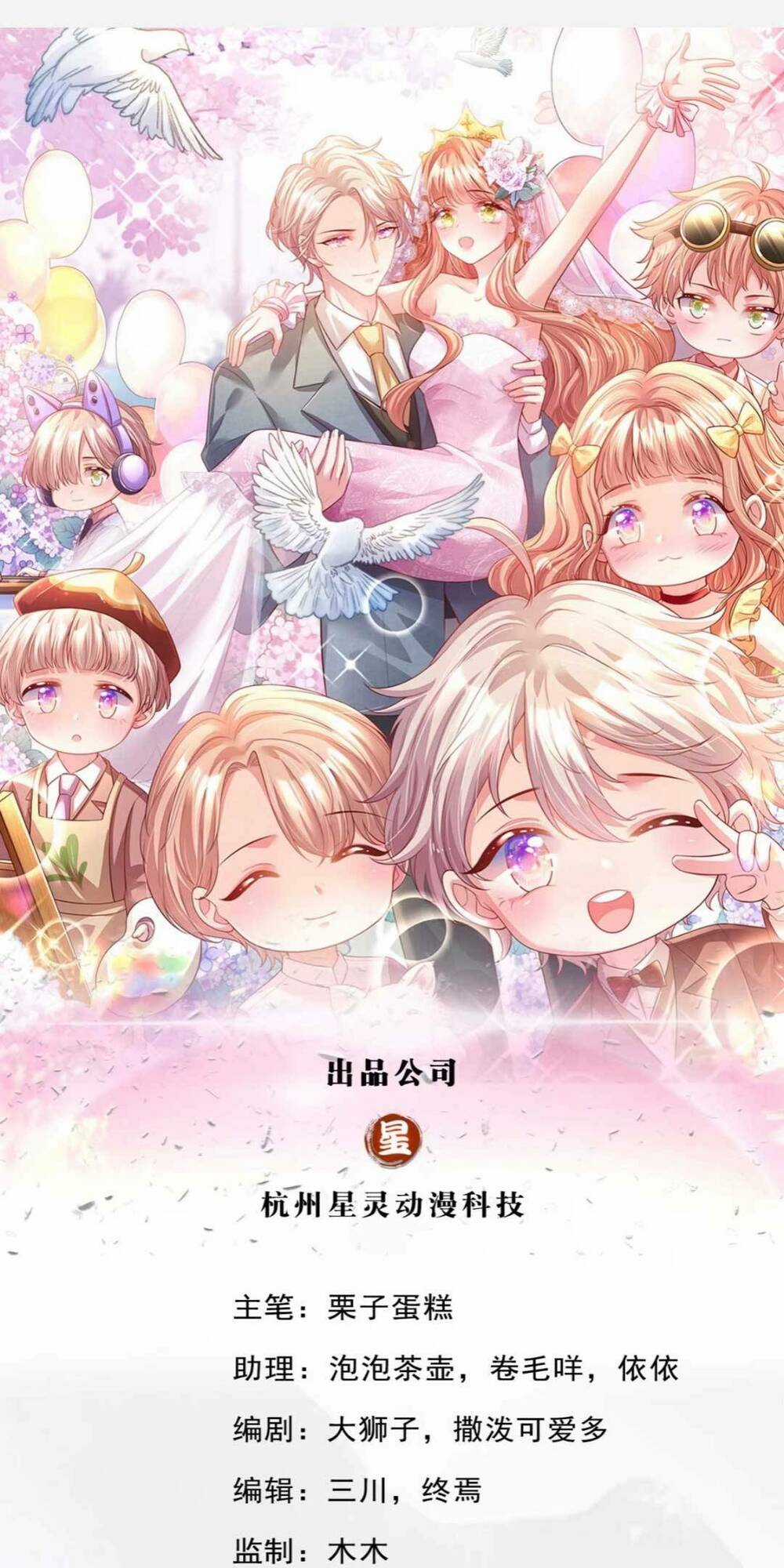 Ta Có Con Với Đại Boss - Chapter 21 - Trang 2