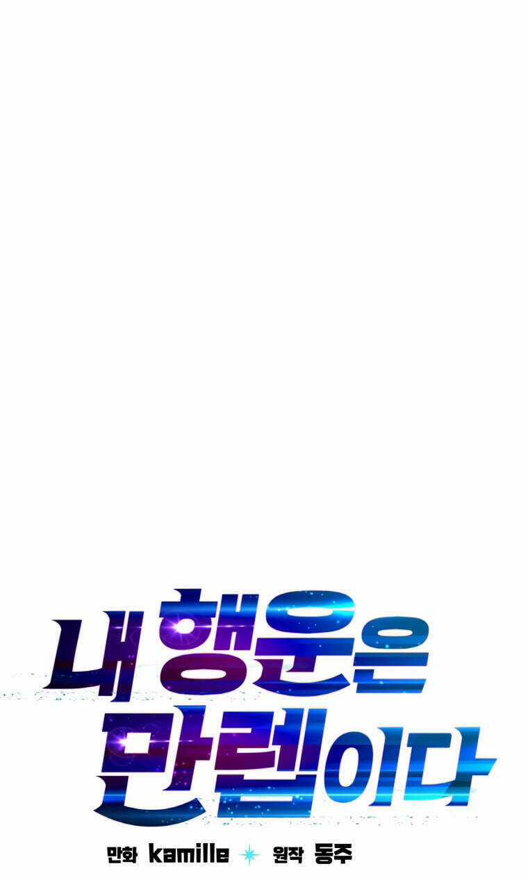 Ta Có Max Thuộc Tính May Mắn - Chapter 48 - Trang 37