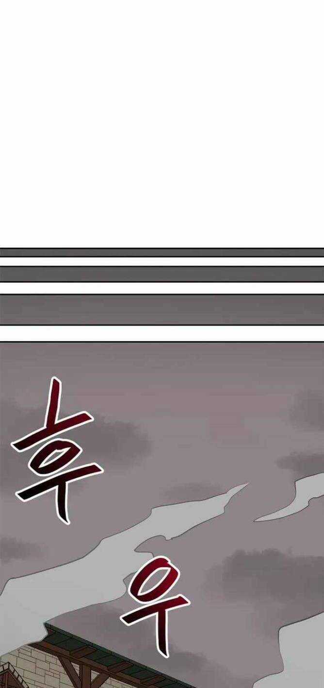 Ta Có Max Thuộc Tính May Mắn - Chapter 64 - Trang 24