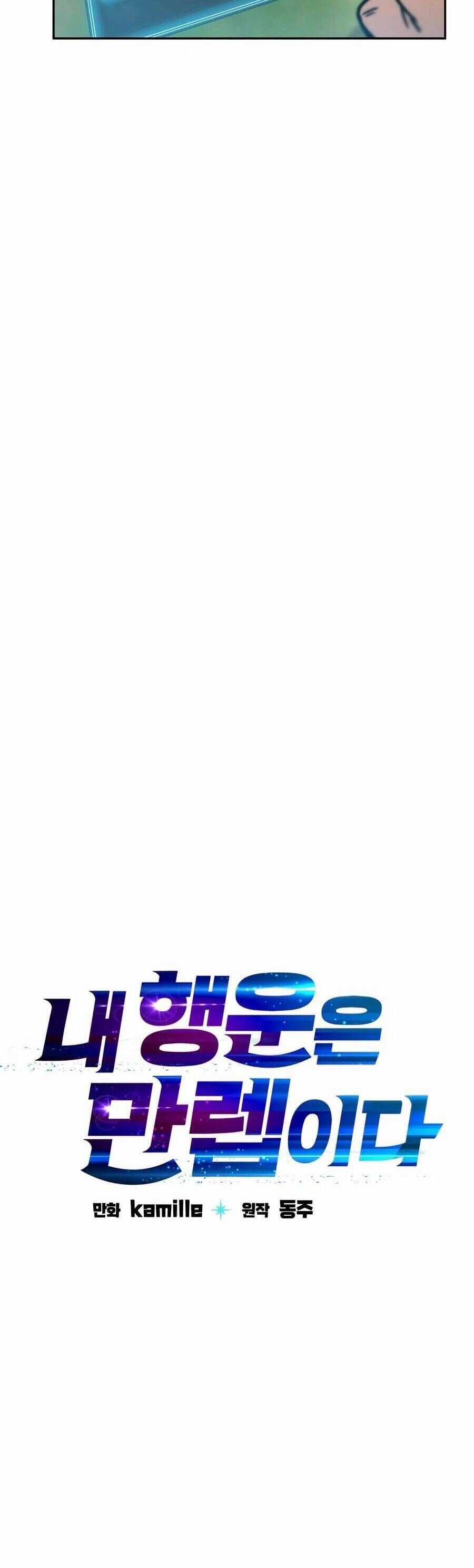 Ta Có Max Thuộc Tính May Mắn - Chapter 79 - Trang 8