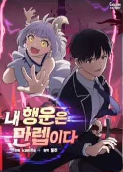 Đọc truyện Ta Có Max Thuộc Tính May Mắn