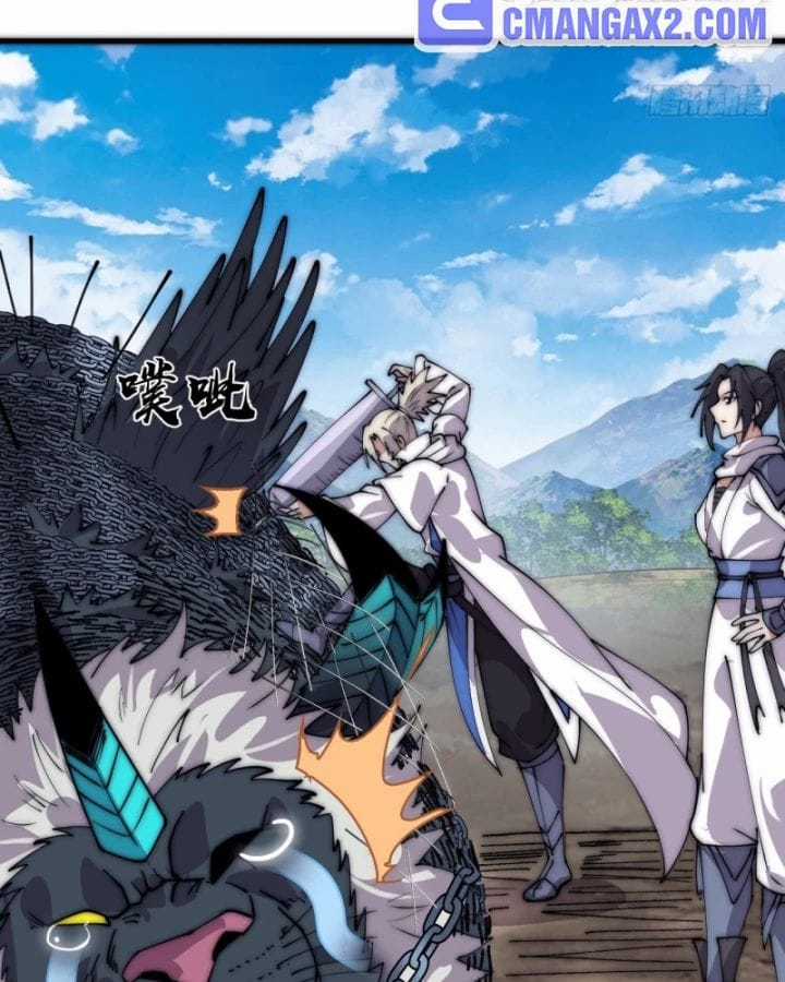 Ta Có Một Sơn Trại - Chapter 1171 - Trang 13