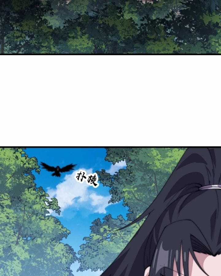 Ta Có Một Sơn Trại - Chapter 1171 - Trang 44