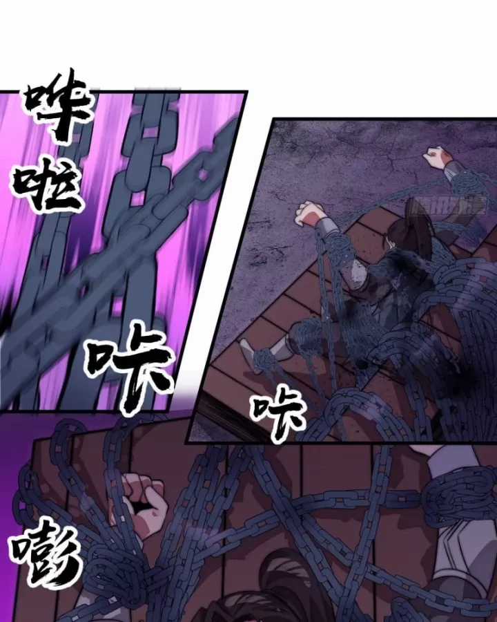 Ta Có Một Sơn Trại - Chapter 1175 - Trang 13