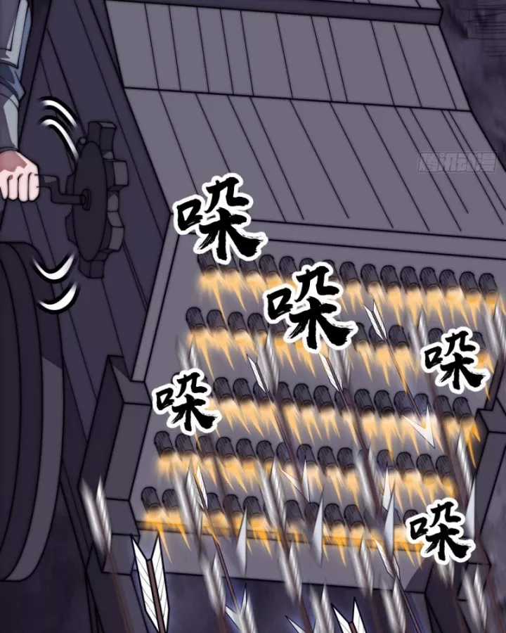 Ta Có Một Sơn Trại - Chapter 1211 - Trang 17