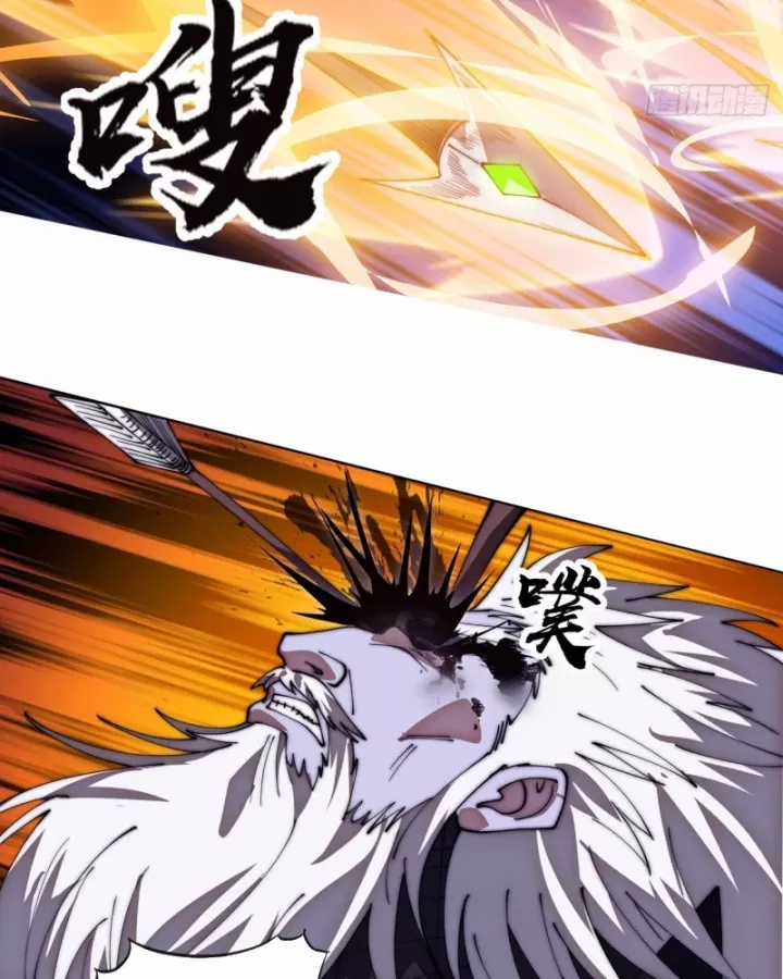 Ta Có Một Sơn Trại - Chapter 1212 - Trang 69