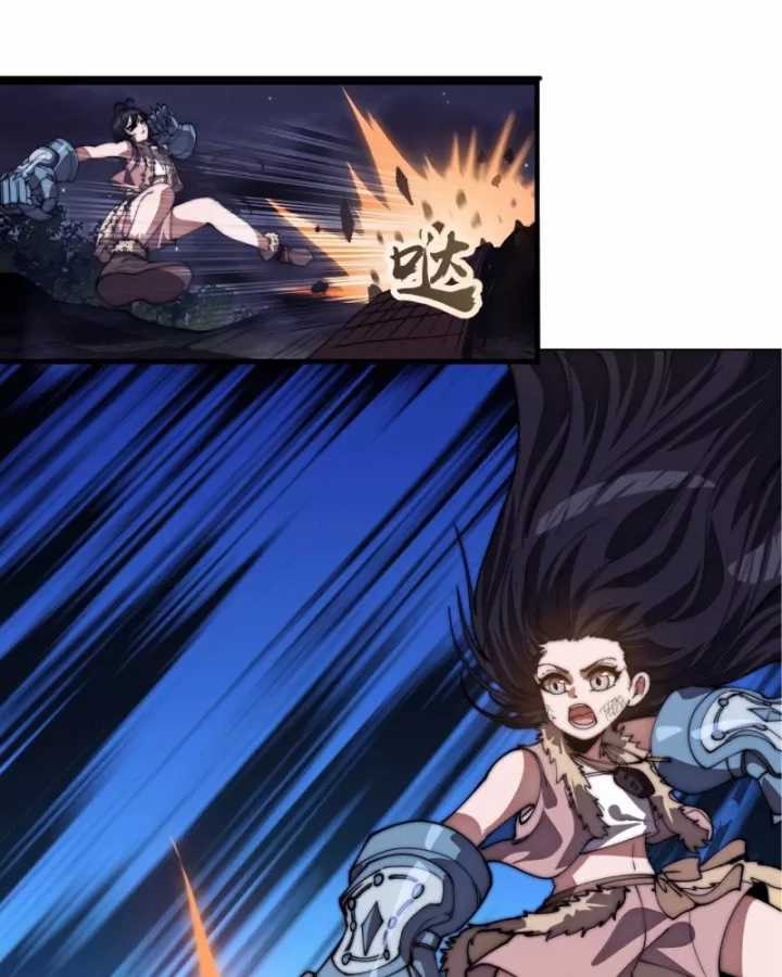 Ta Có Một Sơn Trại - Chapter 1212 - Trang 75