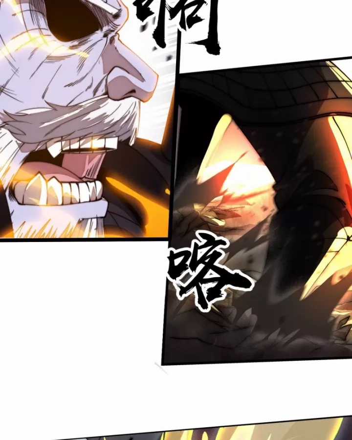 Ta Có Một Sơn Trại - Chapter 1213 - Trang 17