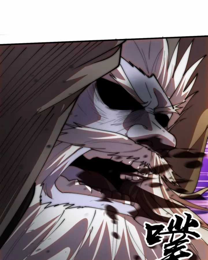 Ta Có Một Sơn Trại - Chapter 1213 - Trang 23