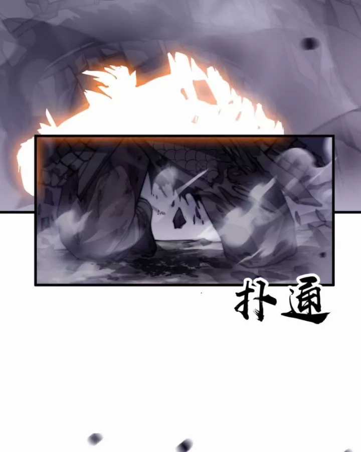 Ta Có Một Sơn Trại - Chapter 1214 - Trang 18