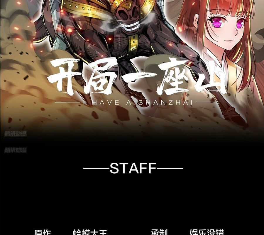 Ta Có Một Sơn Trại - Chapter 1234 - Trang 4