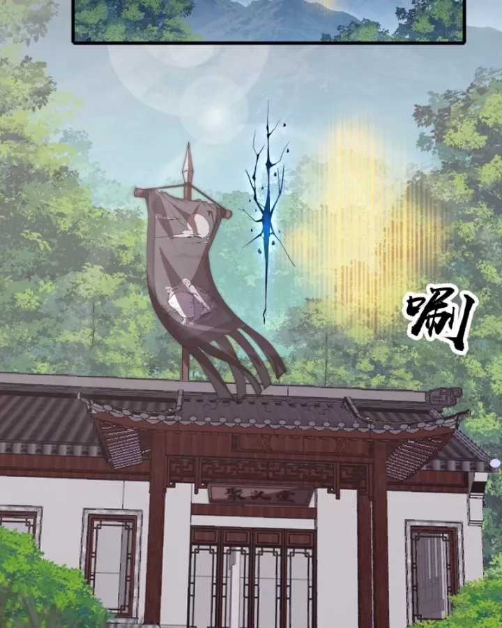 Ta Có Một Sơn Trại - Chapter 1238 - Trang 29