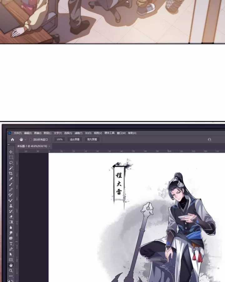 Ta Có Một Sơn Trại - Chapter 1238 - Trang 68