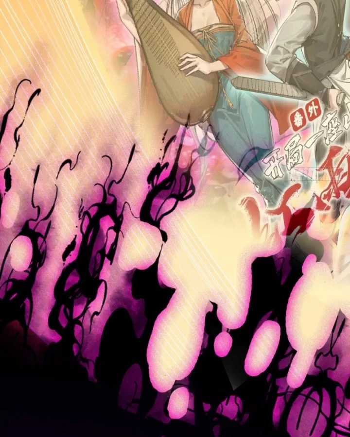 Ta Có Một Sơn Trại - Chapter 1239 - Trang 78