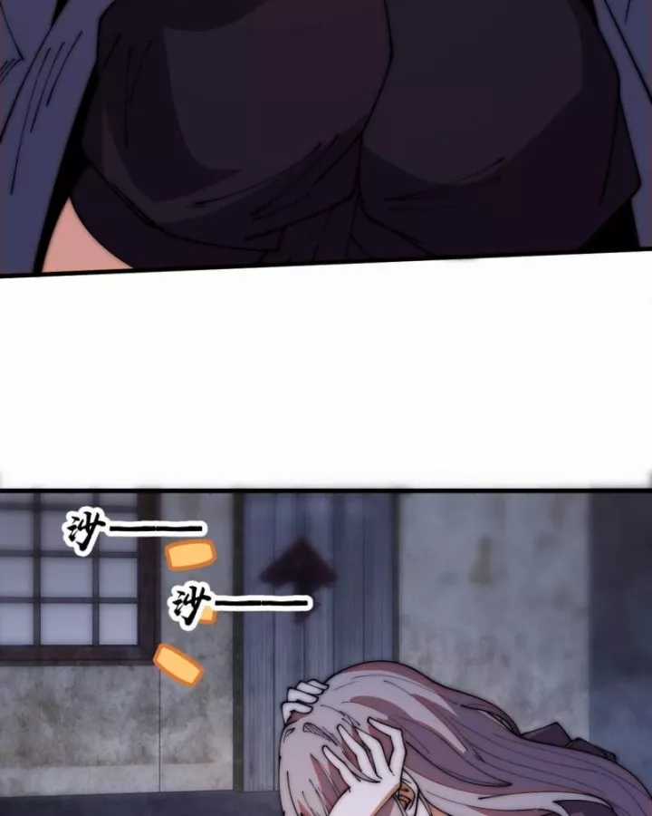 Ta Có Một Sơn Trại - Chapter 1240 - Trang 15