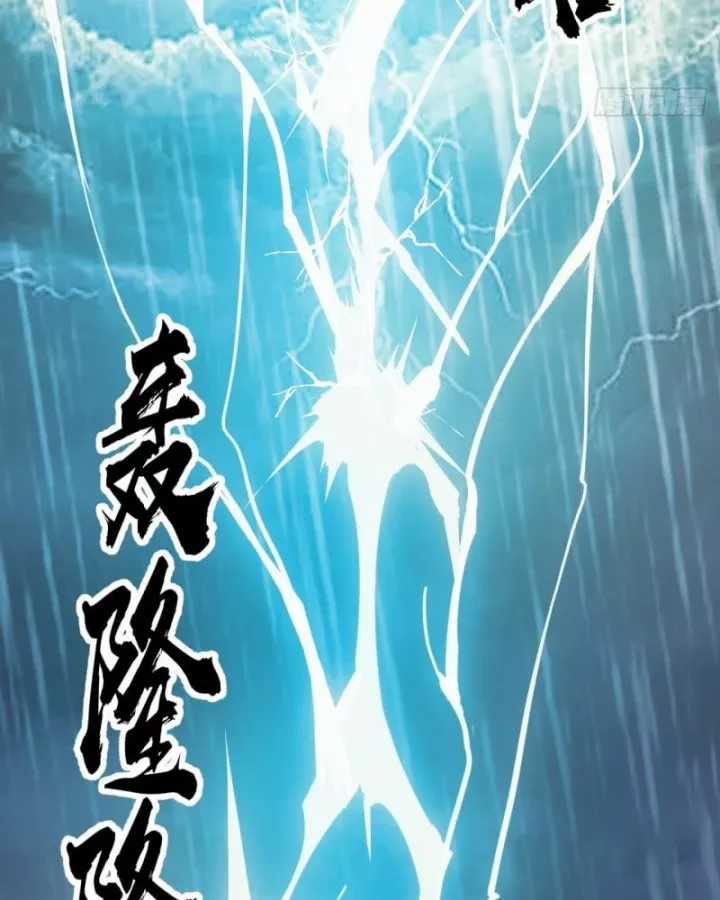 Ta Có Một Sơn Trại - Chapter 1241 - Trang 60