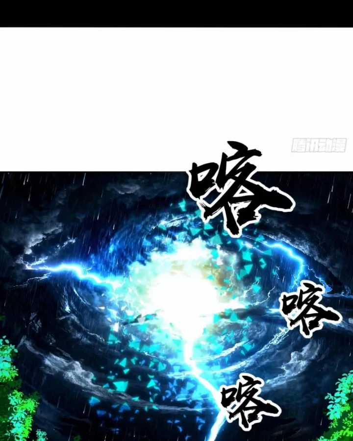 Ta Có Một Sơn Trại - Chapter 1242 - Trang 22