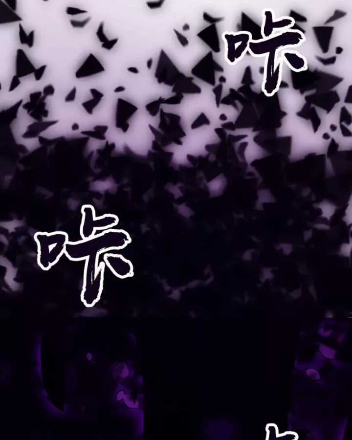 Ta Có Một Sơn Trại - Chapter 1247 - Trang 30