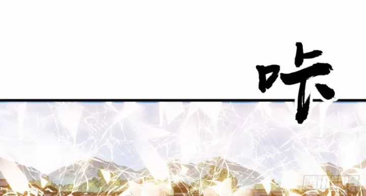 Ta Có Một Sơn Trại - Chapter 1252 - Trang 33