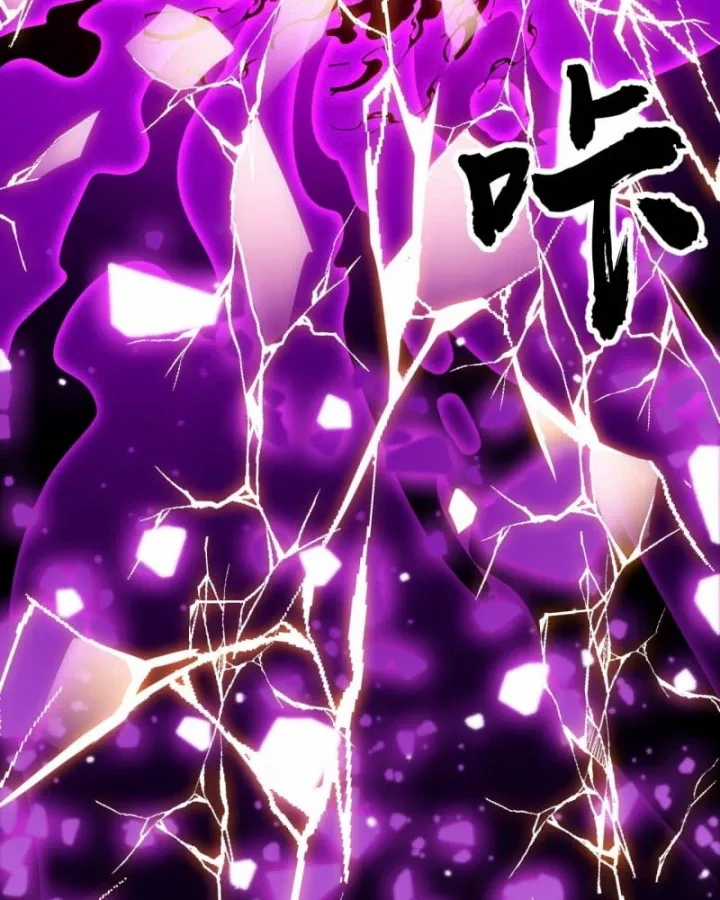 Ta Có Một Sơn Trại - Chapter 1252 - Trang 43