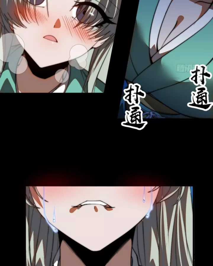 Ta Có Một Sơn Trại - Chapter 1256 - Trang 55