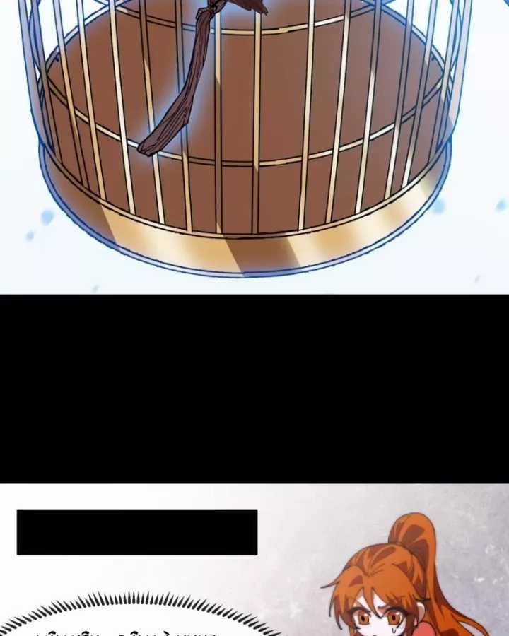 Ta Có Một Sơn Trại - Chapter 1259 - Trang 60